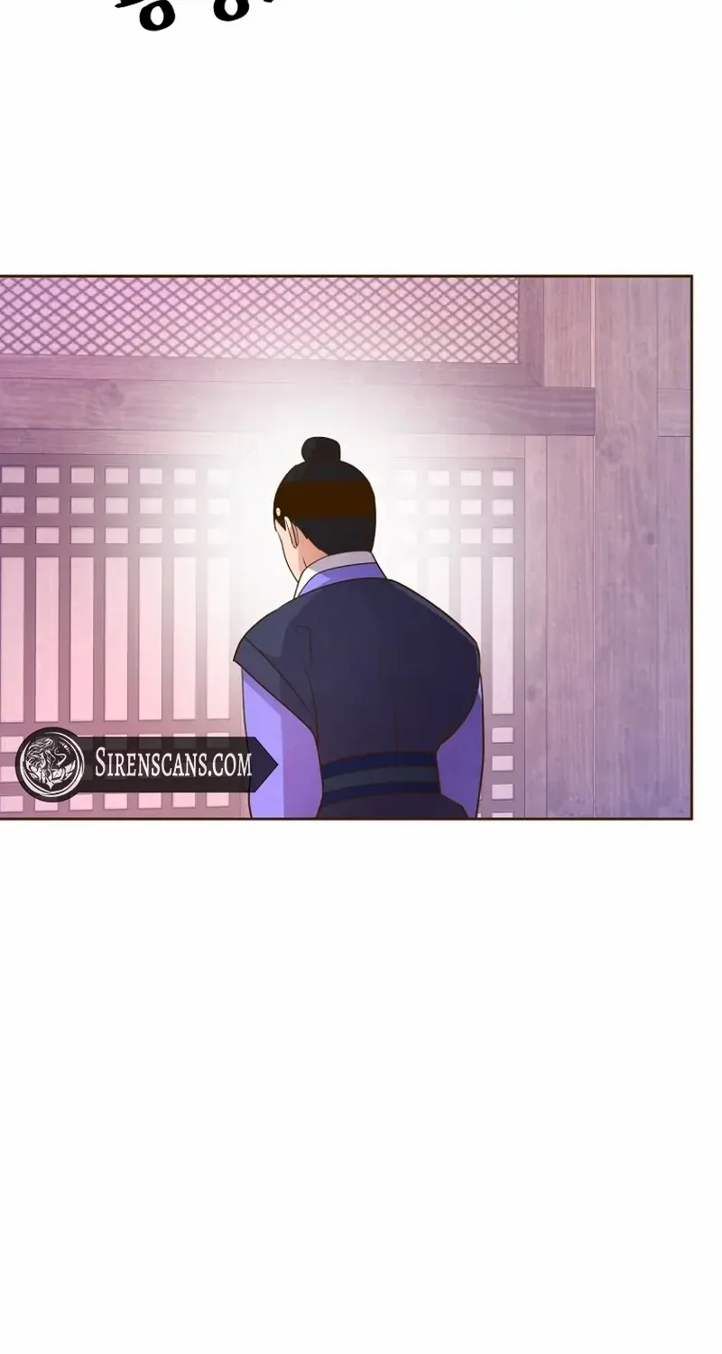 Flowers That Bloom at Night Chapter 21 page 70 - 