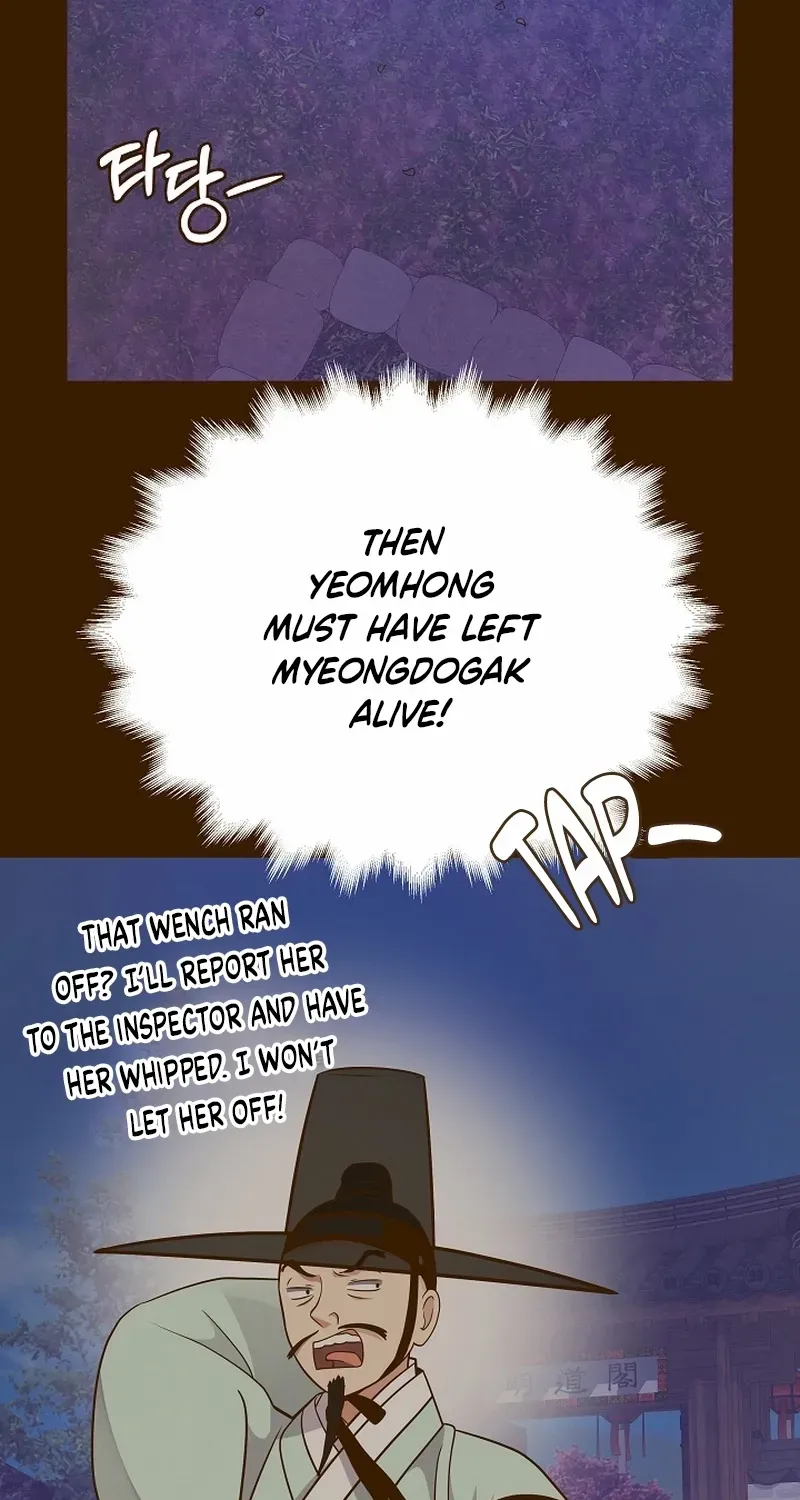 Flowers That Bloom at Night Chapter 22 page 42 - 