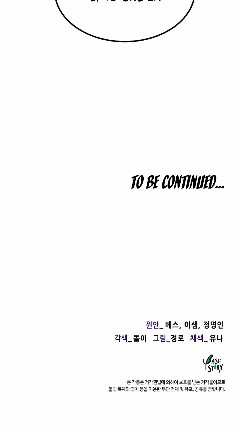 Flowers That Bloom at Night Chapter 22 page 94 - 