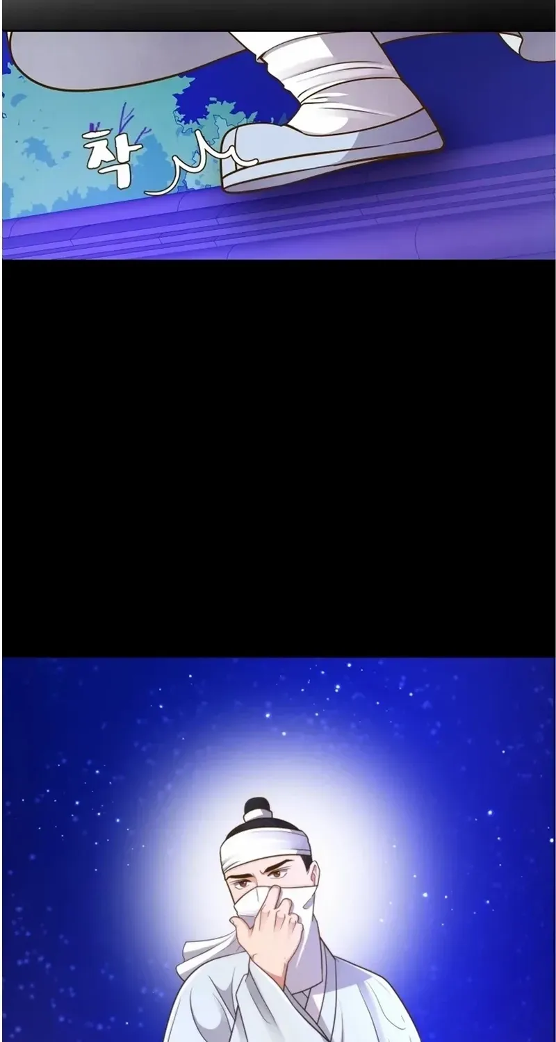 Flowers That Bloom at Night Chapter 23 page 23 - 