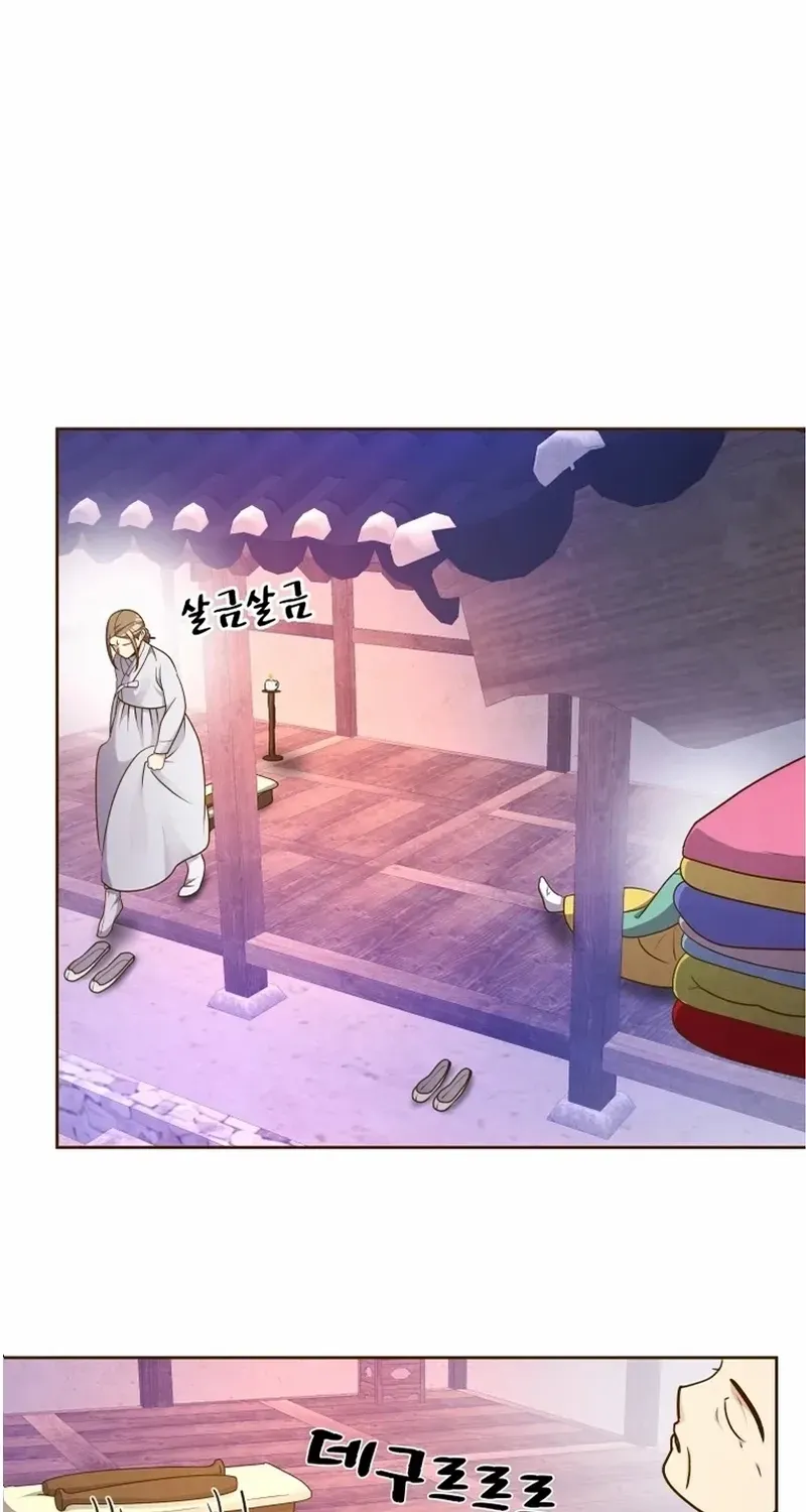 Flowers That Bloom at Night Chapter 23 page 7 - 