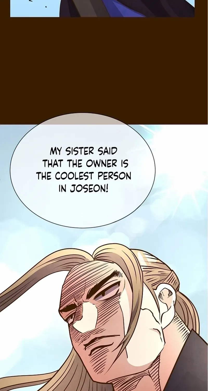 Flowers That Bloom at Night Chapter 24 page 23 - 