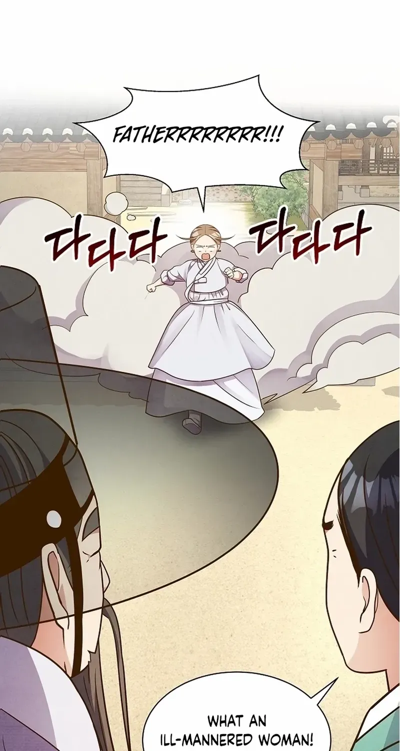 Flowers That Bloom at Night Chapter 24 page 33 - 