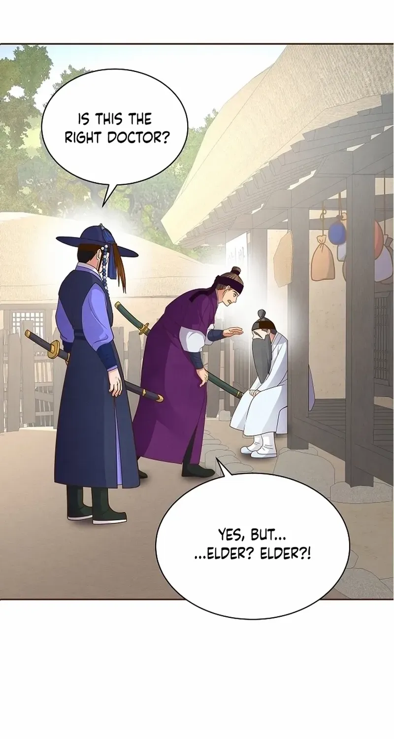 Flowers That Bloom at Night Chapter 24 page 47 - 