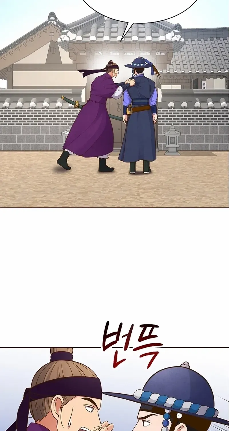 Flowers That Bloom at Night Chapter 24 page 88 - 