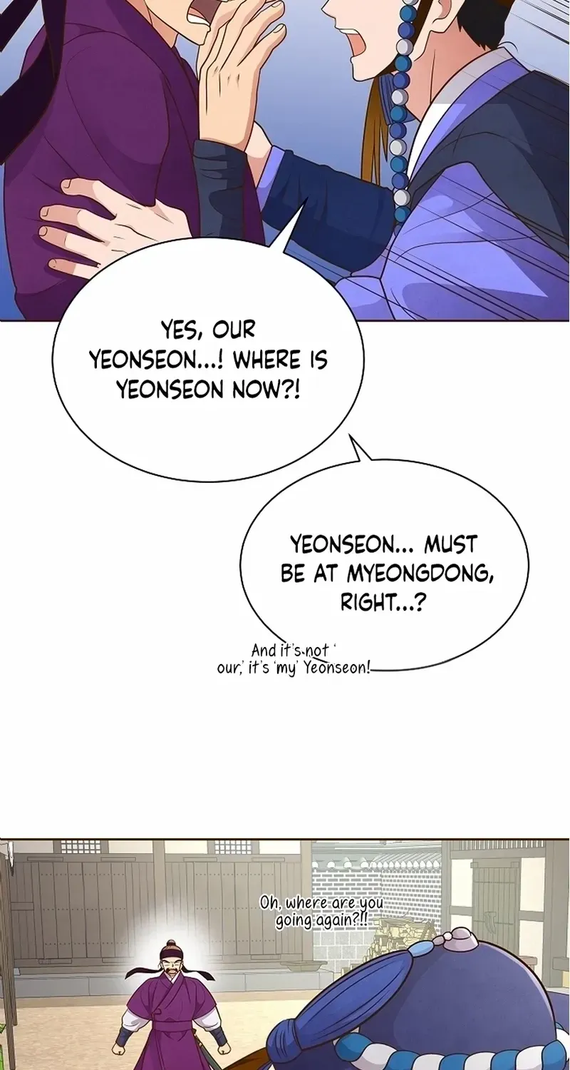 Flowers That Bloom at Night Chapter 24 page 89 - 