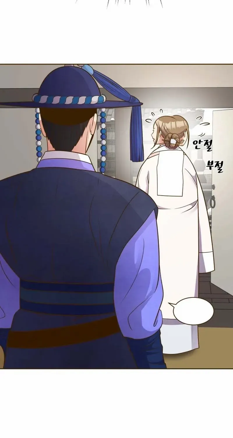 Flowers That Bloom at Night Chapter 25 page 9 - 