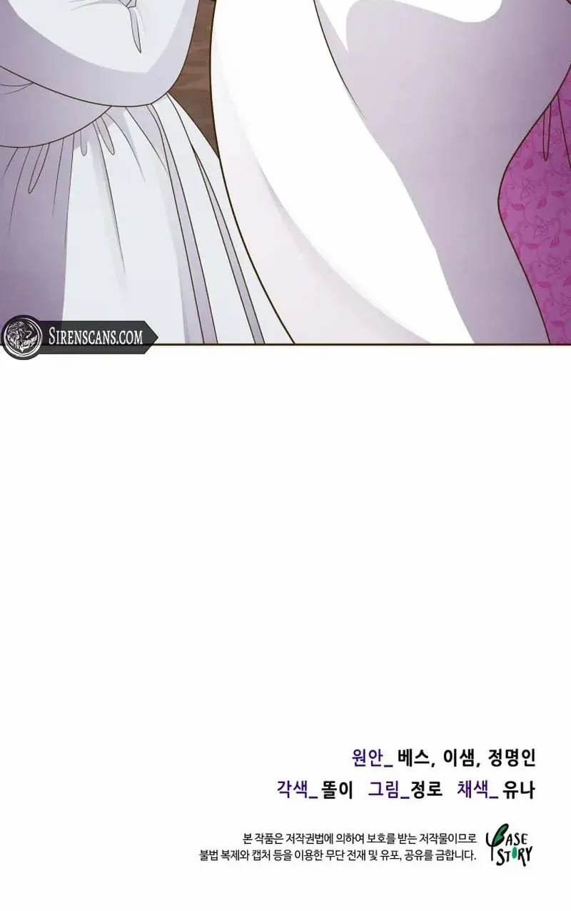 Flowers That Bloom at Night Chapter 25 page 93 - 