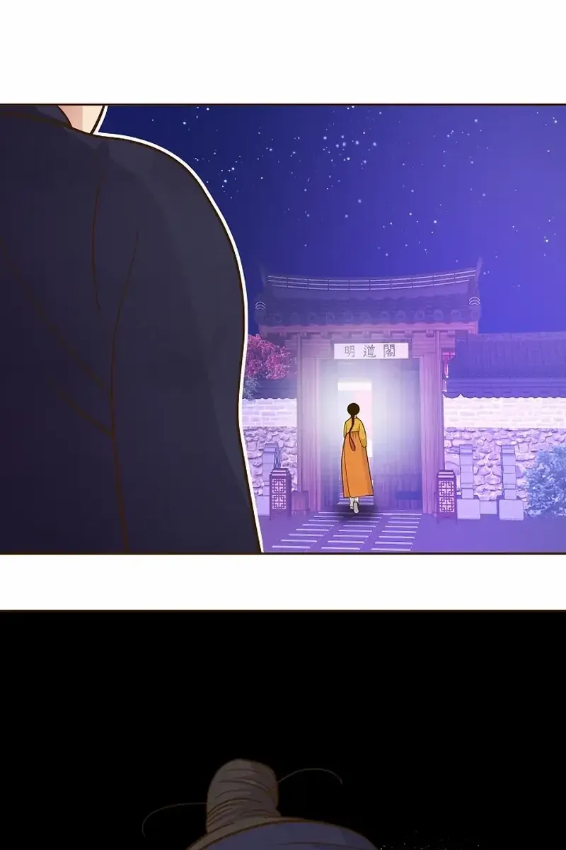 Flowers That Bloom at Night Chapter 26 page 80 - 
