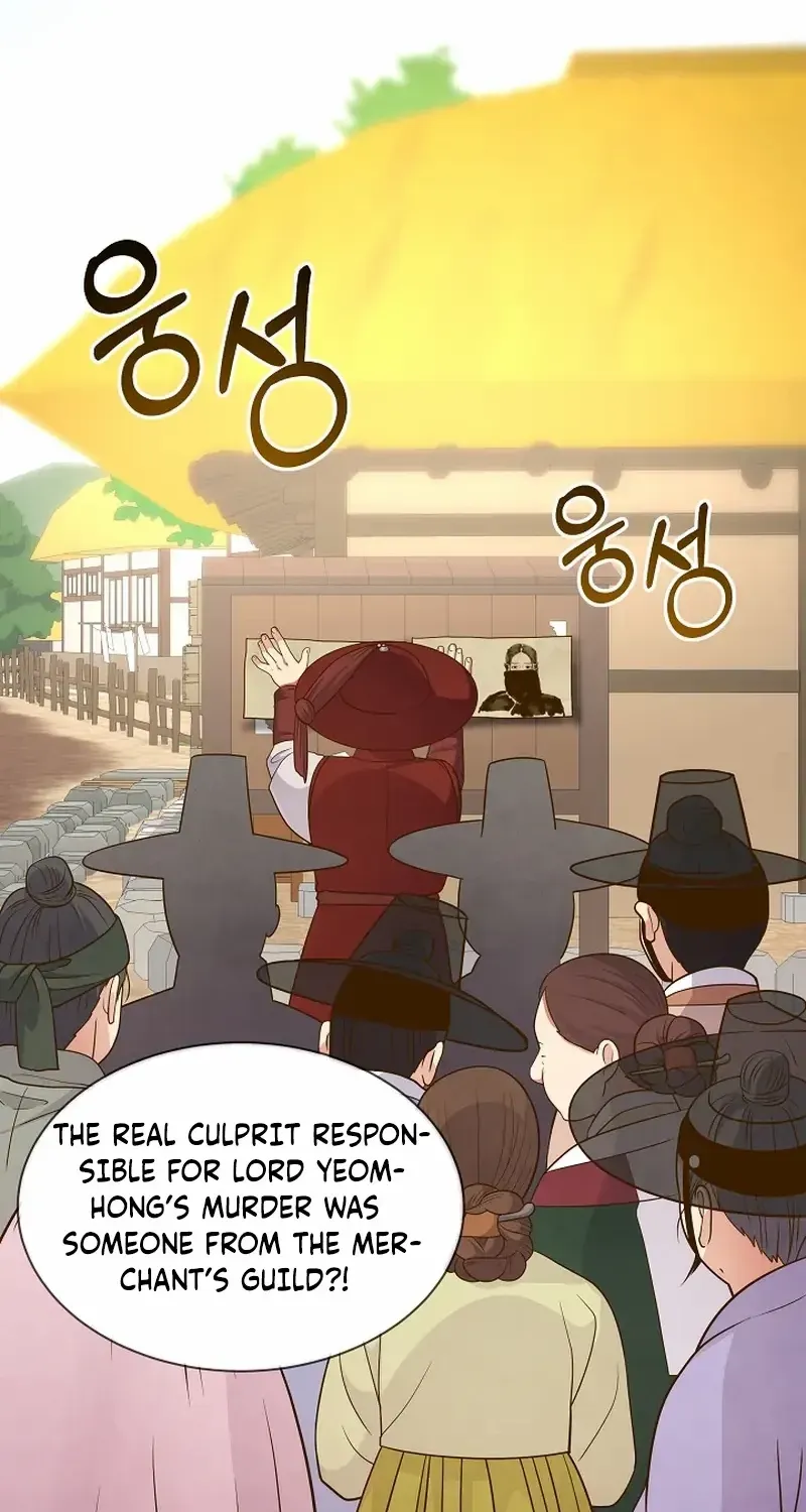 Flowers That Bloom at Night Chapter 26 page 85 - 
