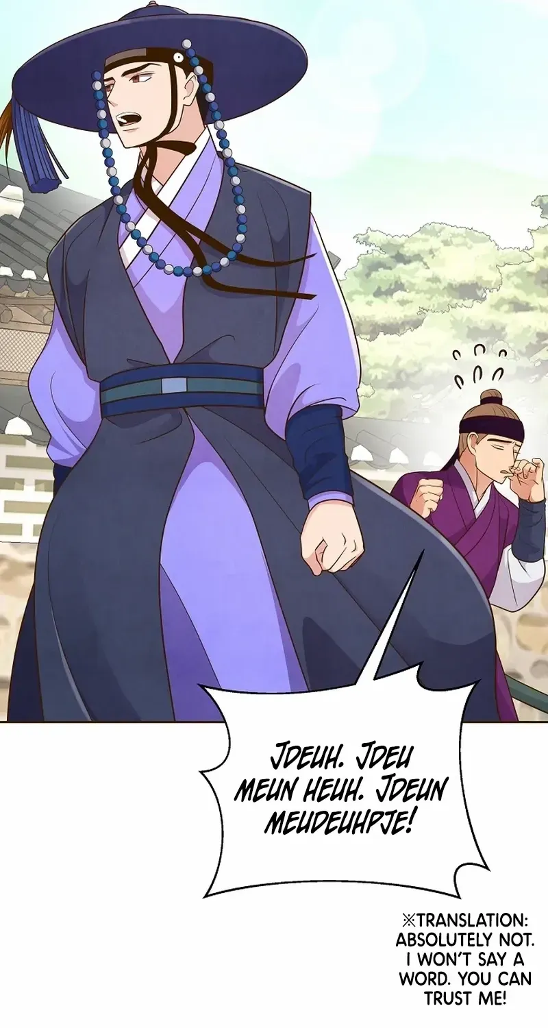 Flowers That Bloom at Night Chapter 28 page 11 - 