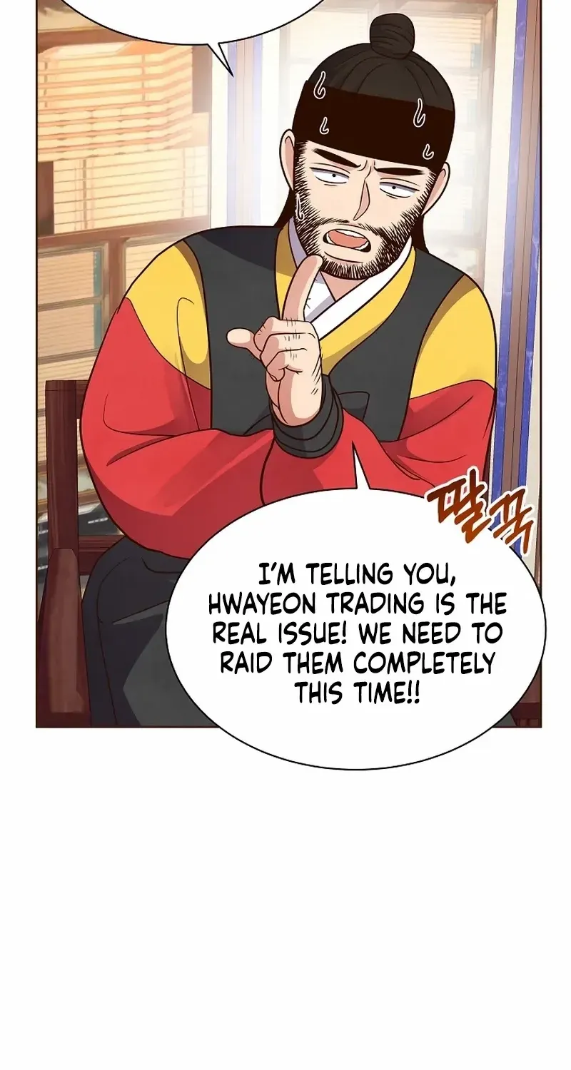 Flowers That Bloom at Night Chapter 28 page 47 - 