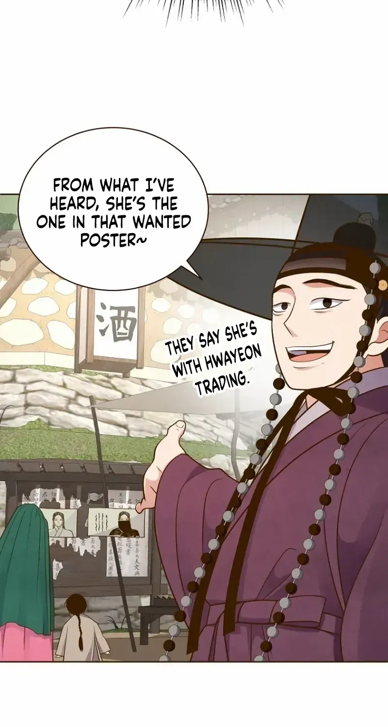 Flowers That Bloom at Night Chapter 29 page 16 - 
