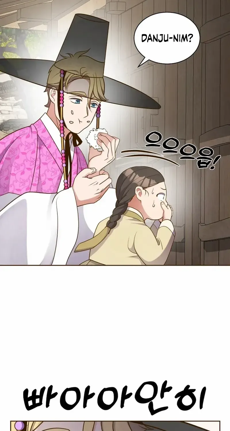 Flowers That Bloom at Night Chapter 29 page 46 - 