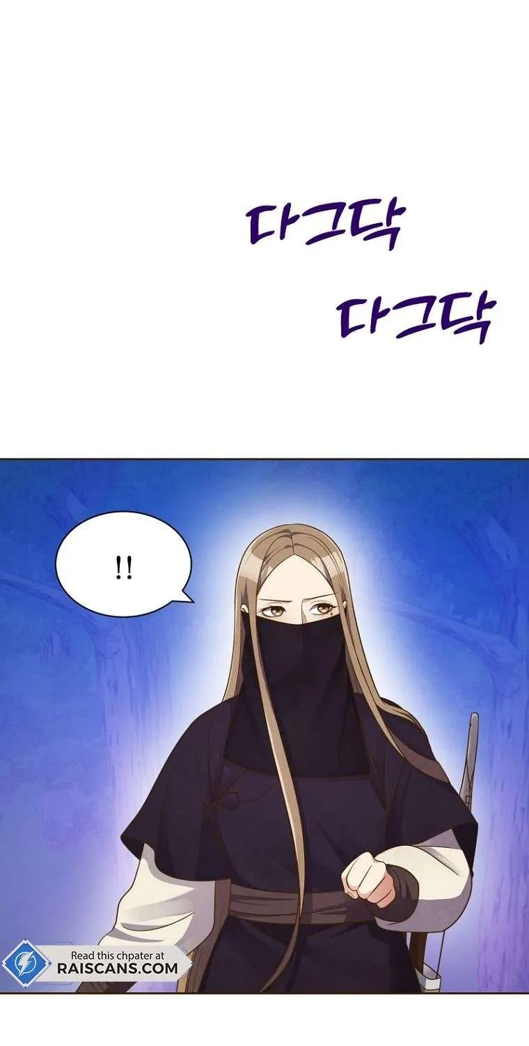Flowers That Bloom at Night Chapter 3 page 14 - 