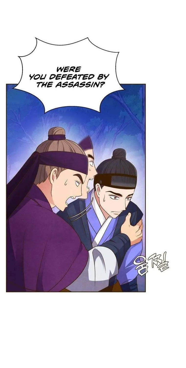 Flowers That Bloom at Night Chapter 3 page 20 - 
