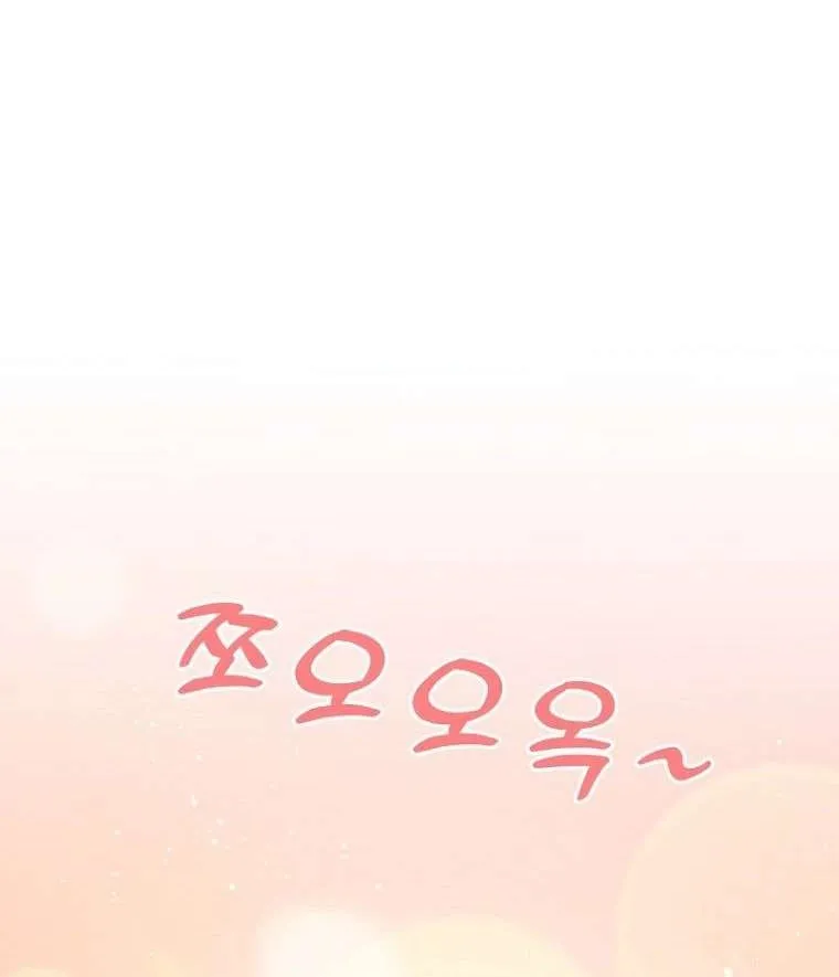Flowers That Bloom at Night Chapter 3 page 5 - 