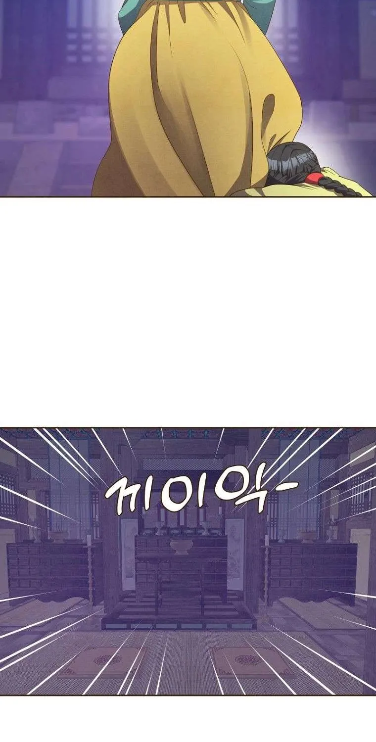 Flowers That Bloom at Night Chapter 3 page 47 - 