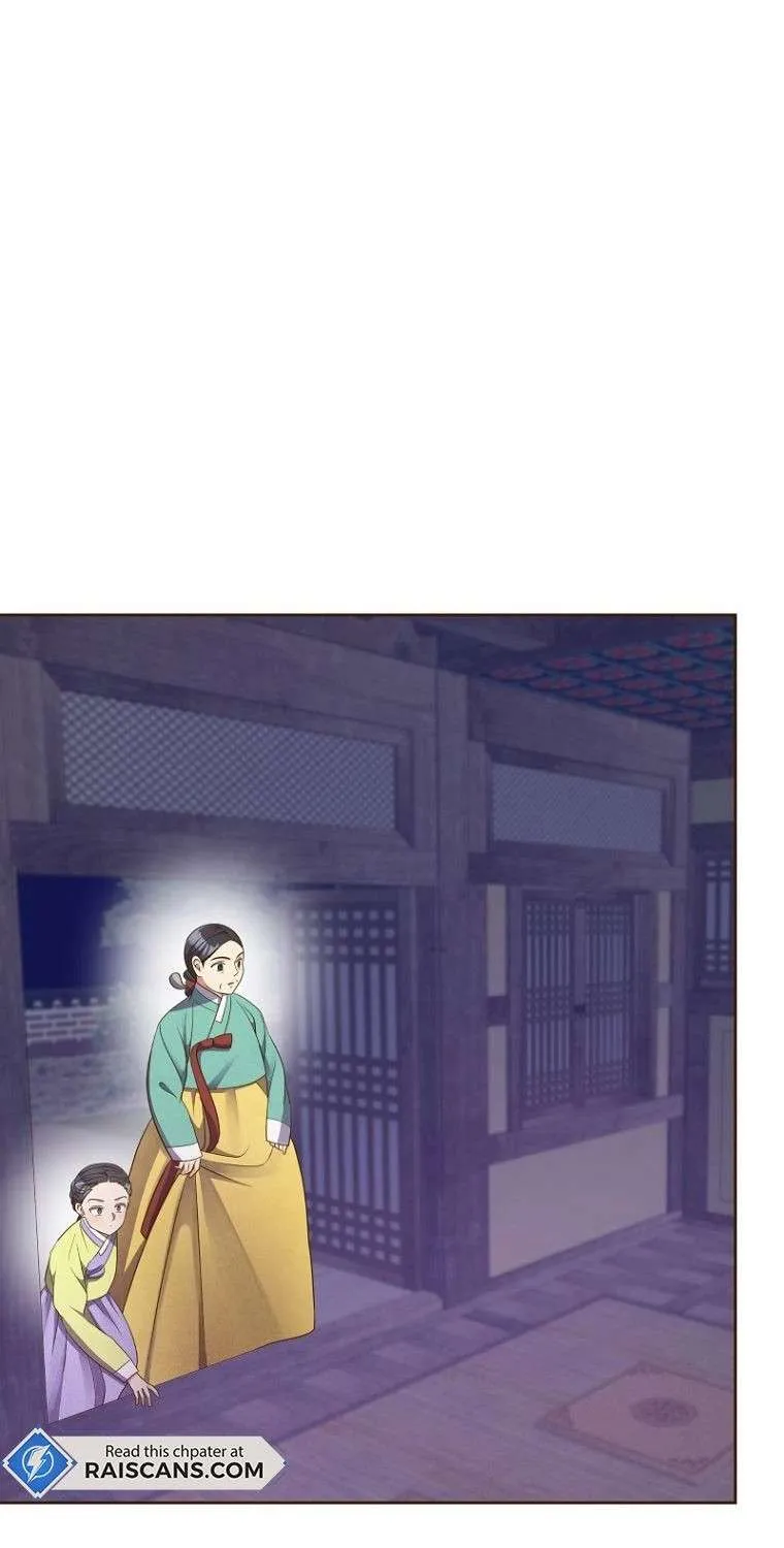 Flowers That Bloom at Night Chapter 3 page 48 - 