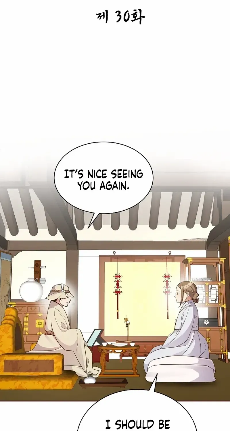 Flowers That Bloom at Night Chapter 30 page 24 - 