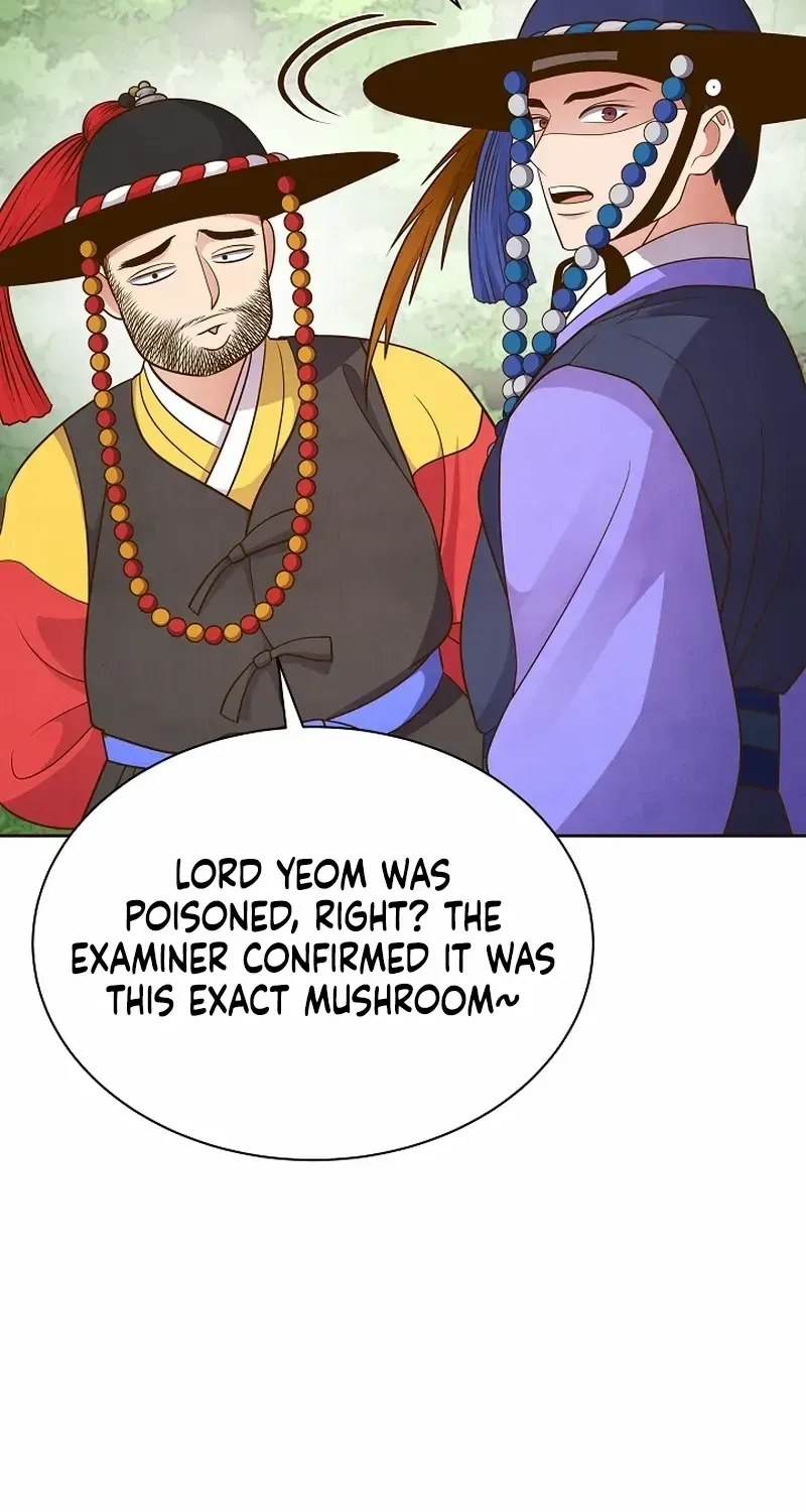 Flowers That Bloom at Night Chapter 30 page 47 - 