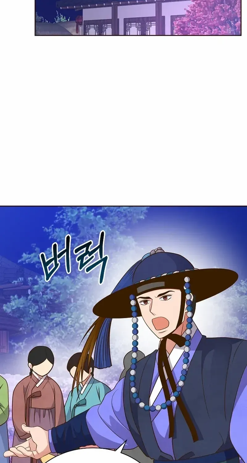 Flowers That Bloom at Night Chapter 30 page 63 - 