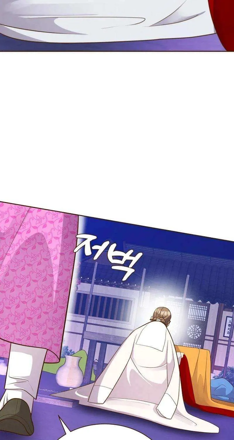 Flowers That Bloom at Night Chapter 31 page 17 - 