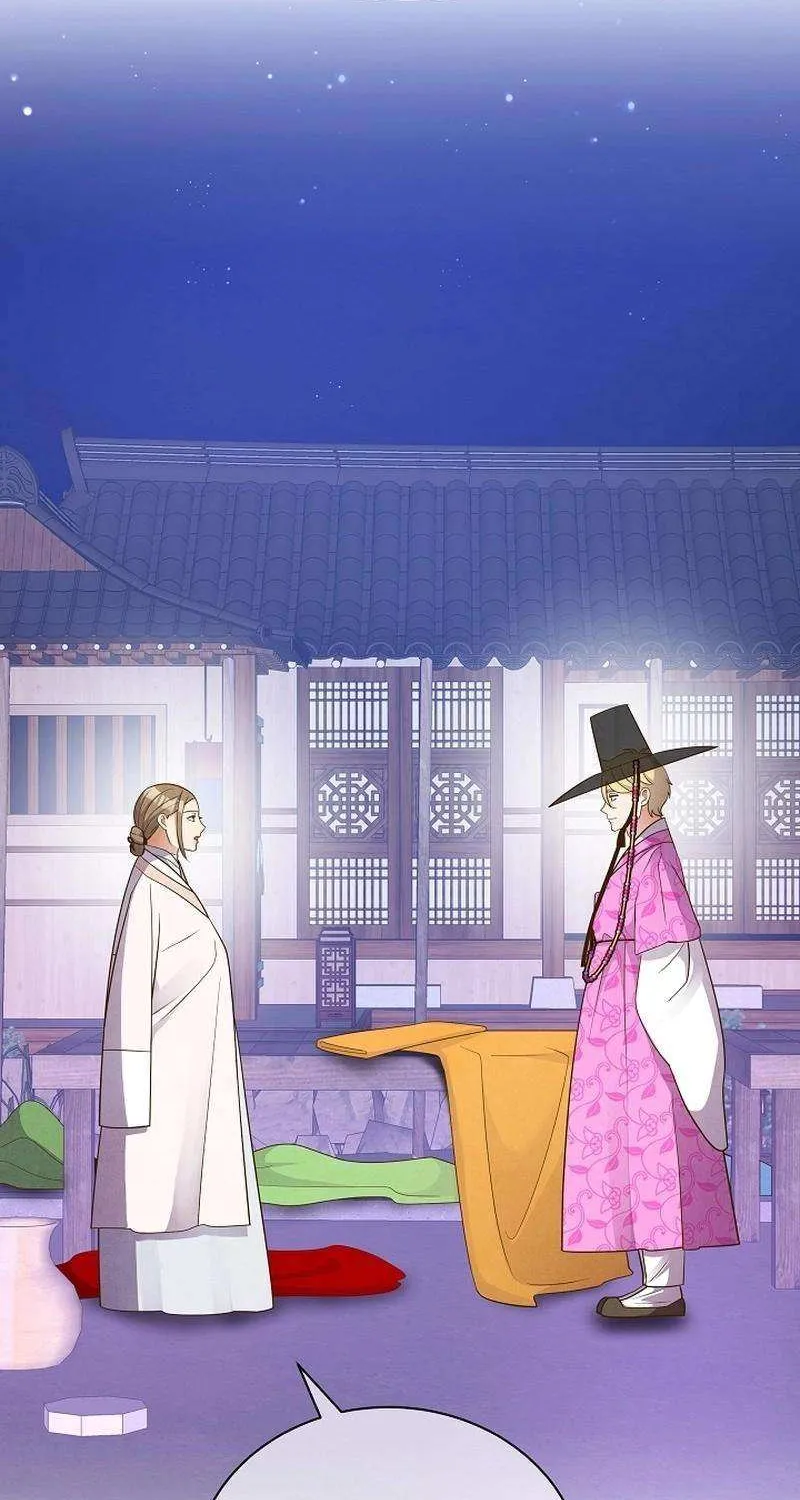 Flowers That Bloom at Night Chapter 32 page 16 - 