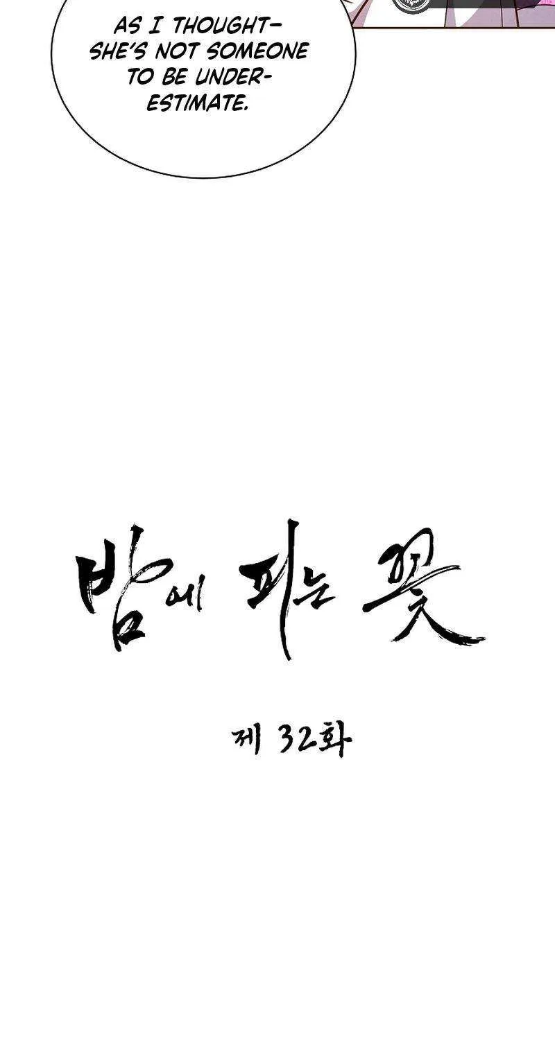 Flowers That Bloom at Night Chapter 32 page 19 - 