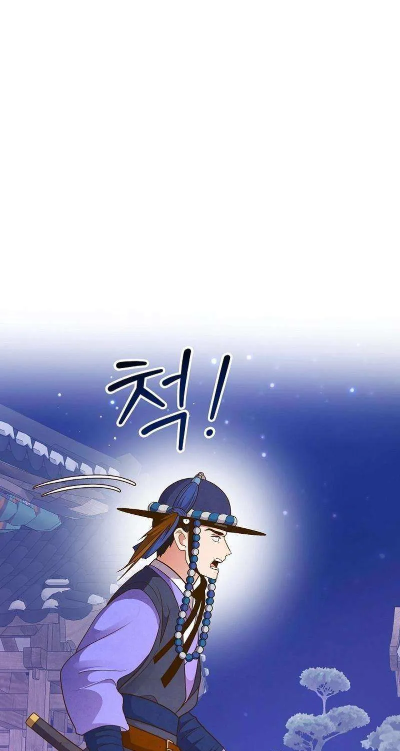 Flowers That Bloom at Night Chapter 32 page 9 - 