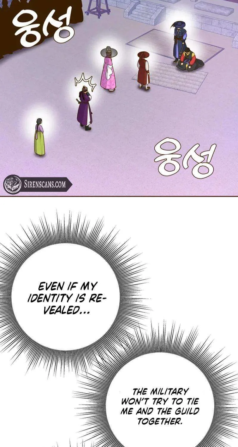 Flowers That Bloom at Night Chapter 33 page 13 - 