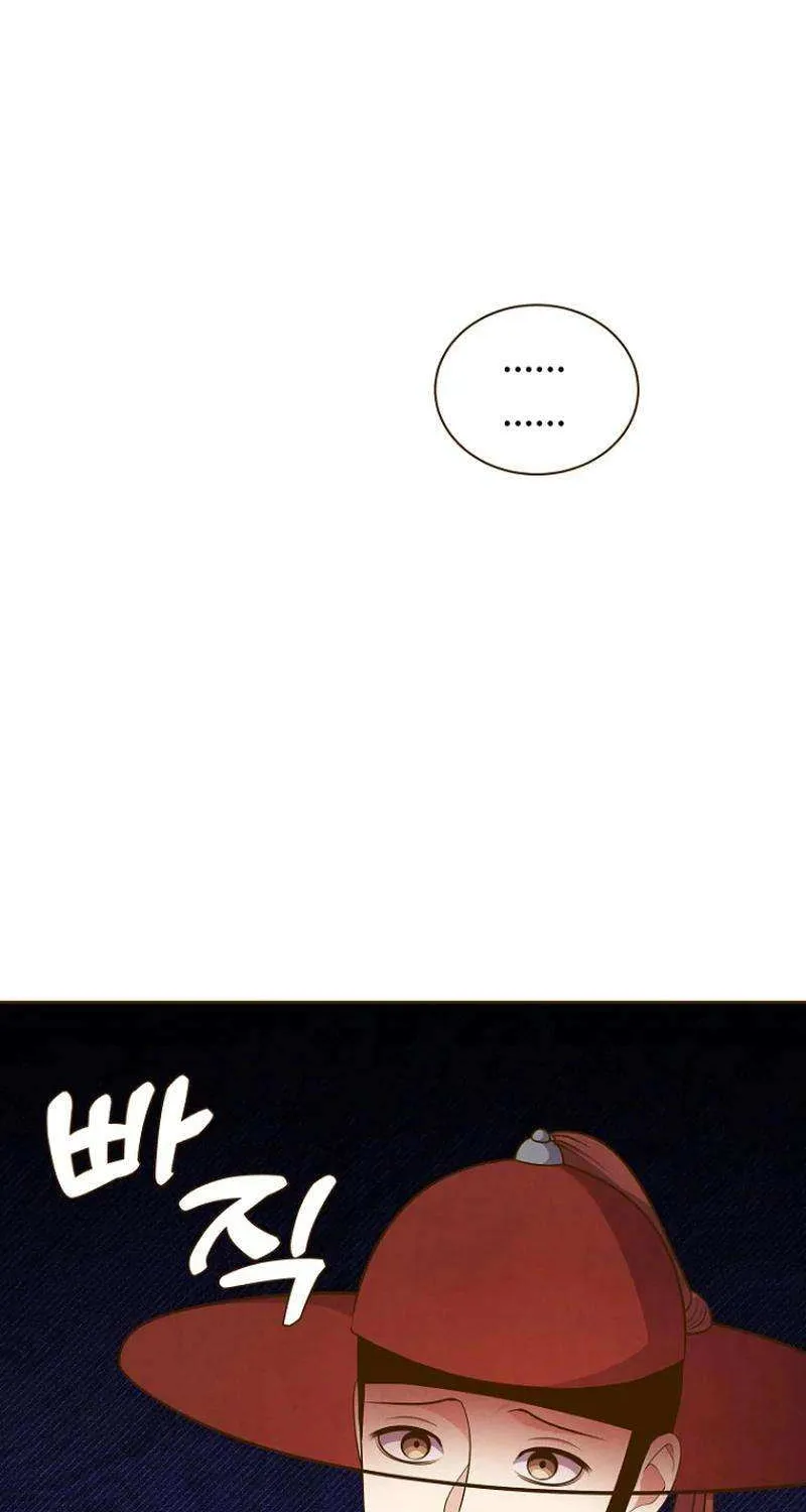 Flowers That Bloom at Night Chapter 33 page 28 - 