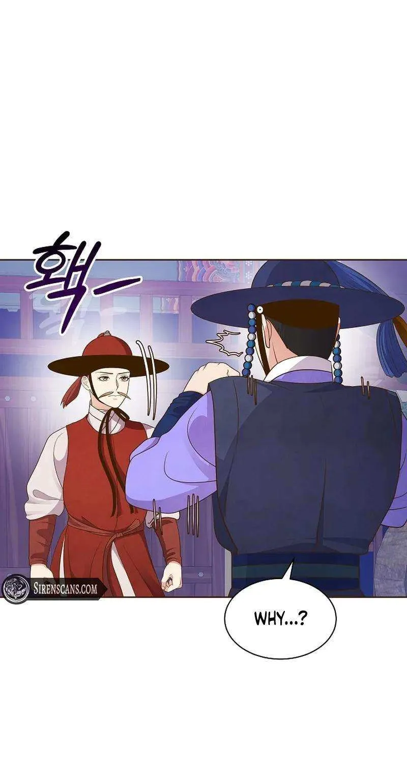 Flowers That Bloom at Night Chapter 34 page 15 - 