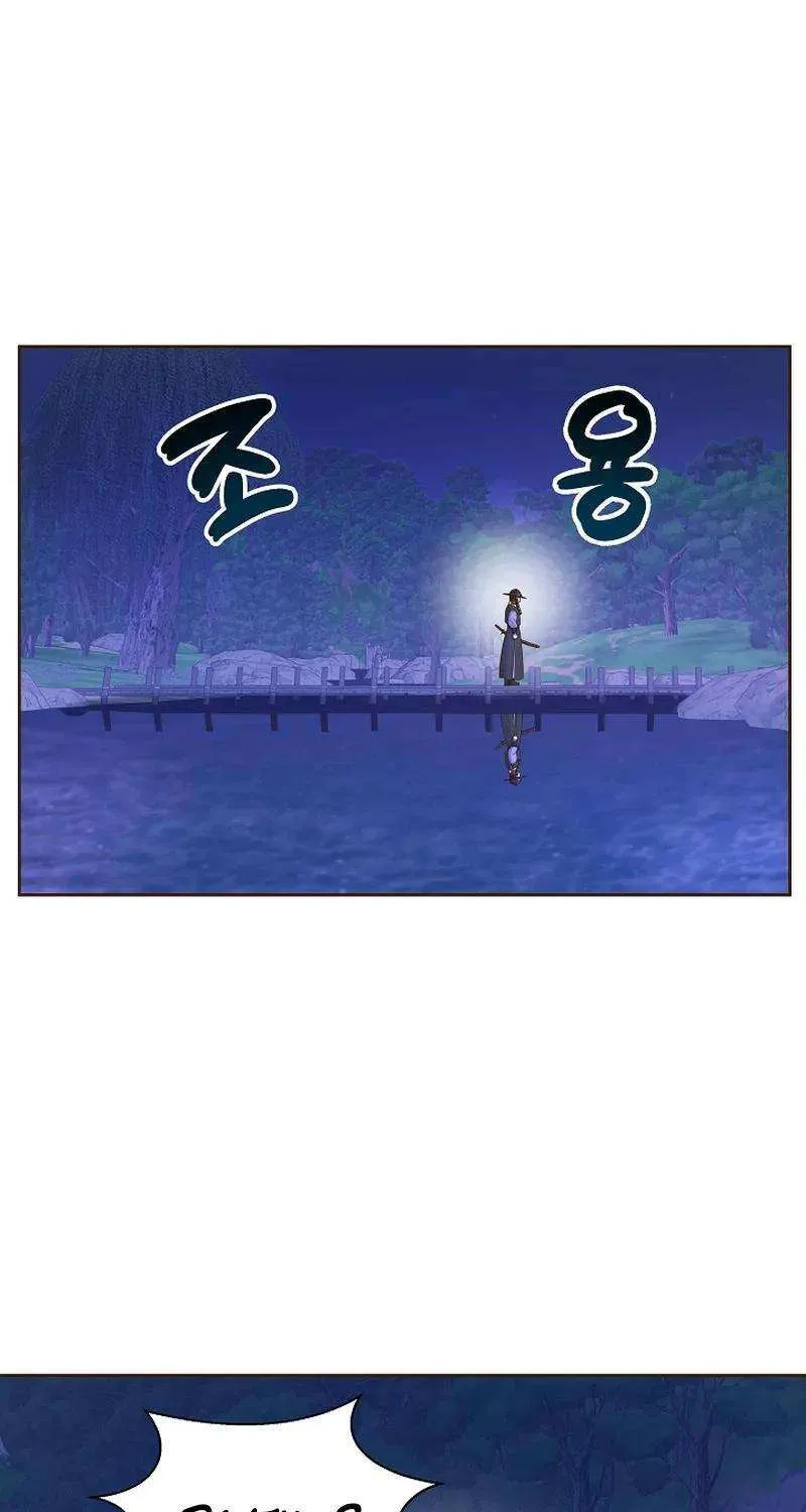 Flowers That Bloom at Night Chapter 34 page 49 - 