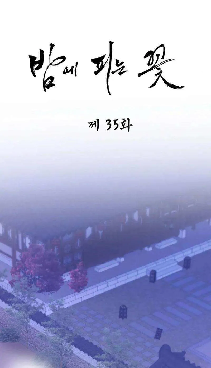 Flowers That Bloom at Night Chapter 35 page 11 - 