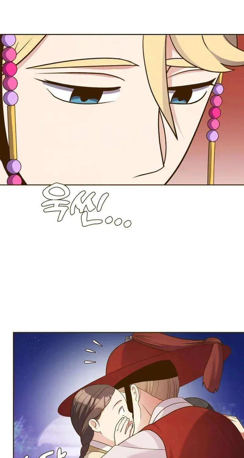 Flowers That Bloom at Night Chapter 35 page 24 - 