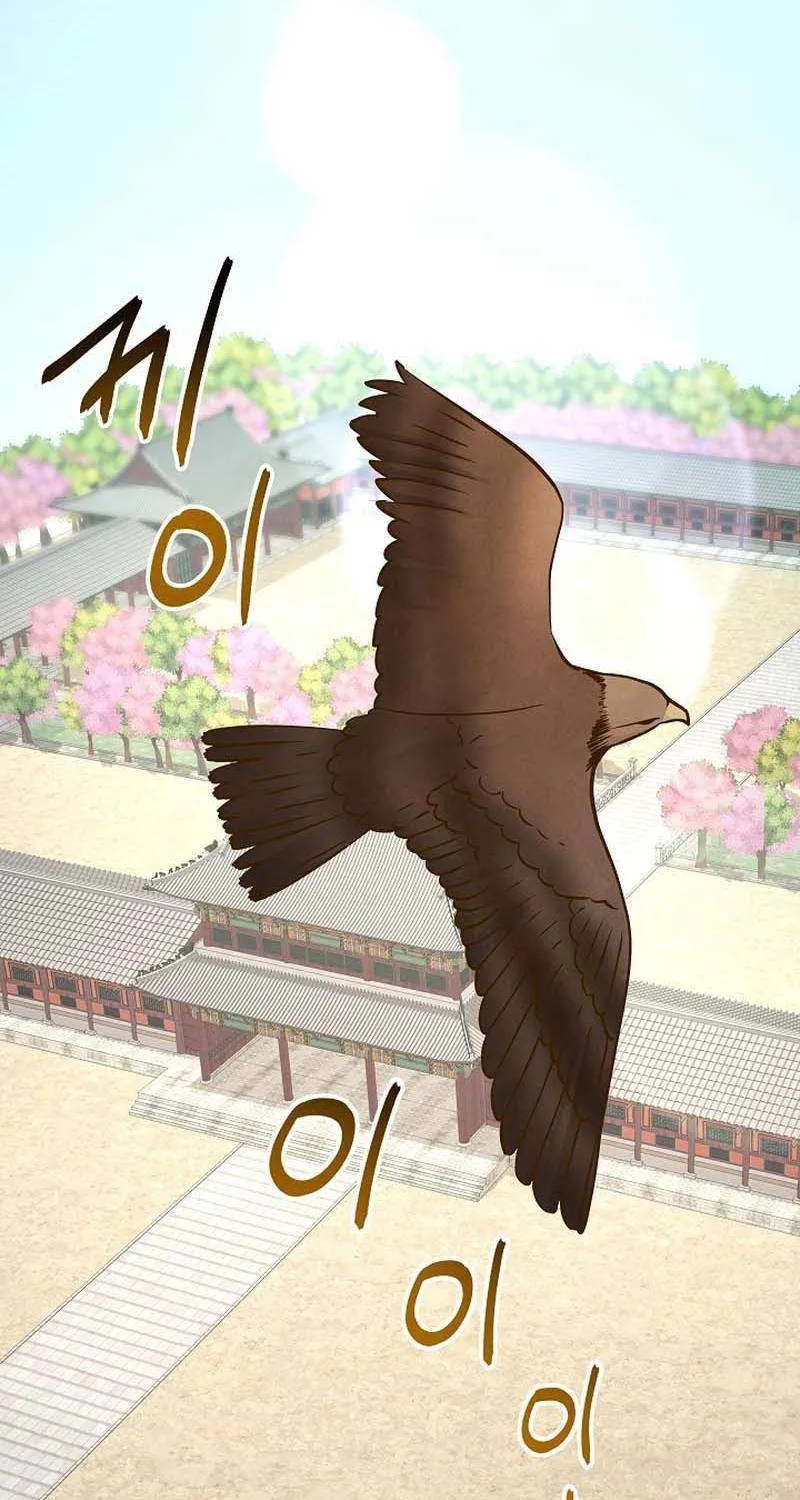 Flowers That Bloom at Night Chapter 36 page 18 - 