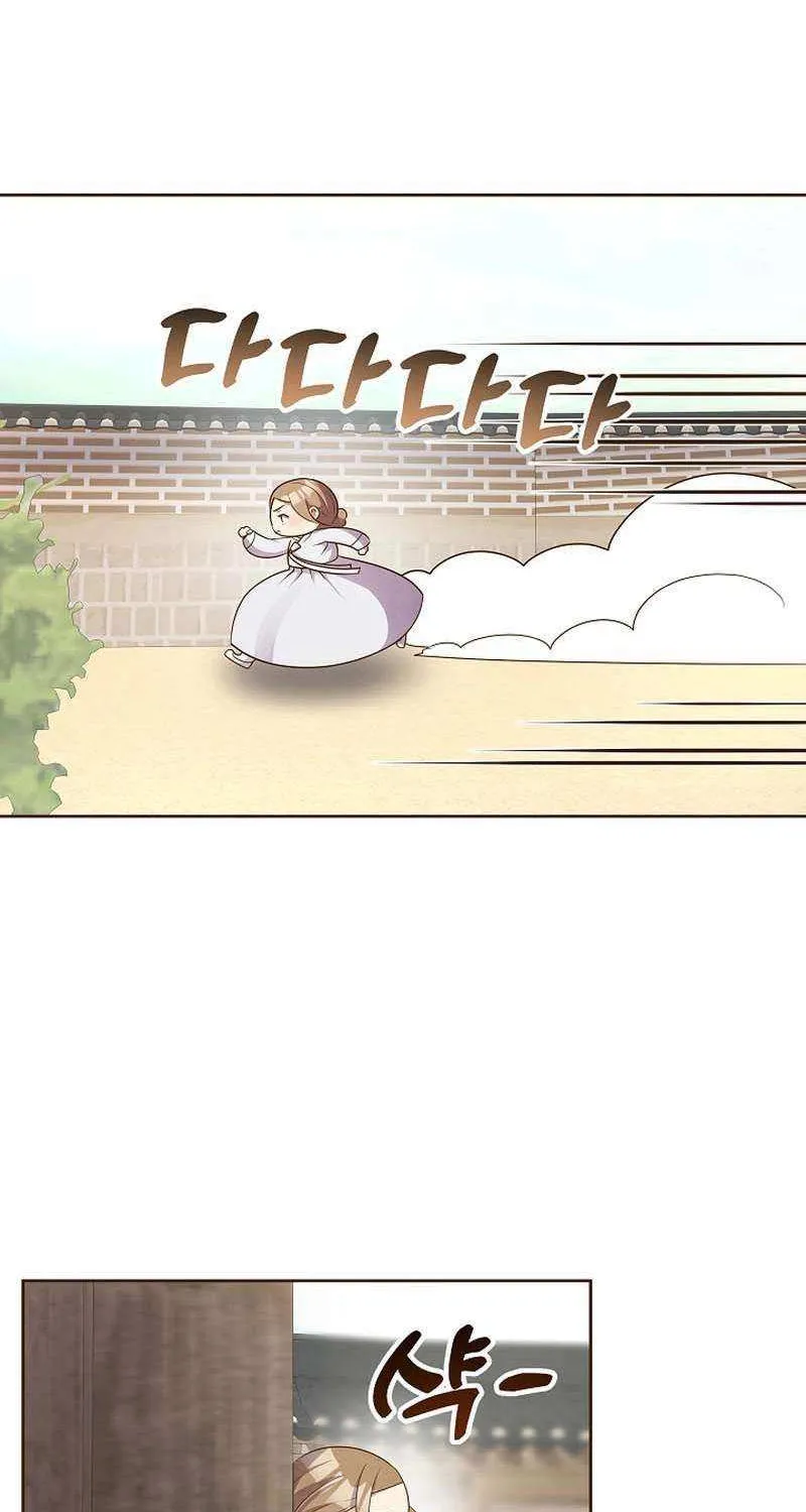 Flowers That Bloom at Night Chapter 36 page 73 - 