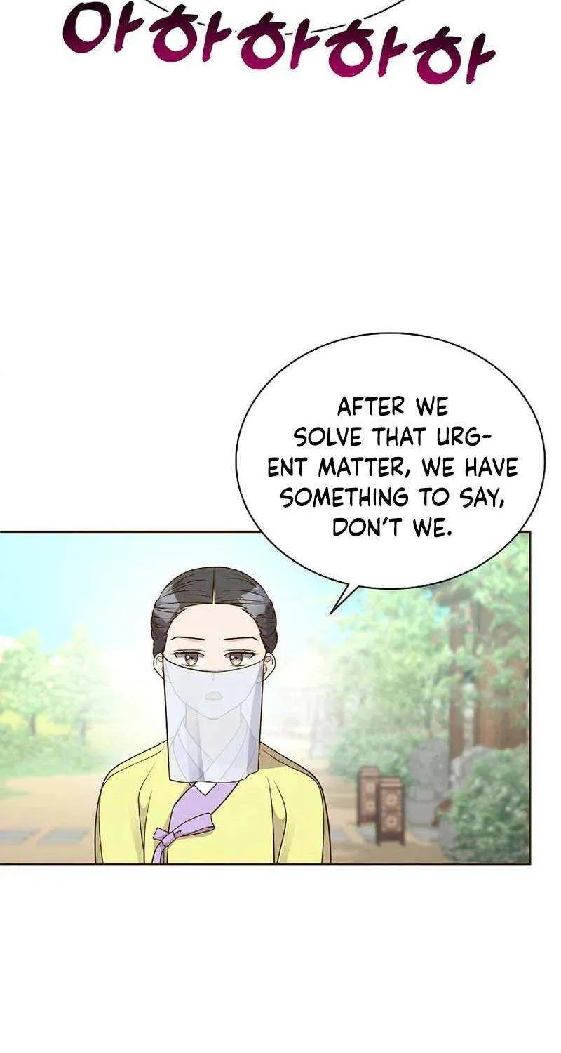 Flowers That Bloom at Night Chapter 37 page 25 - 
