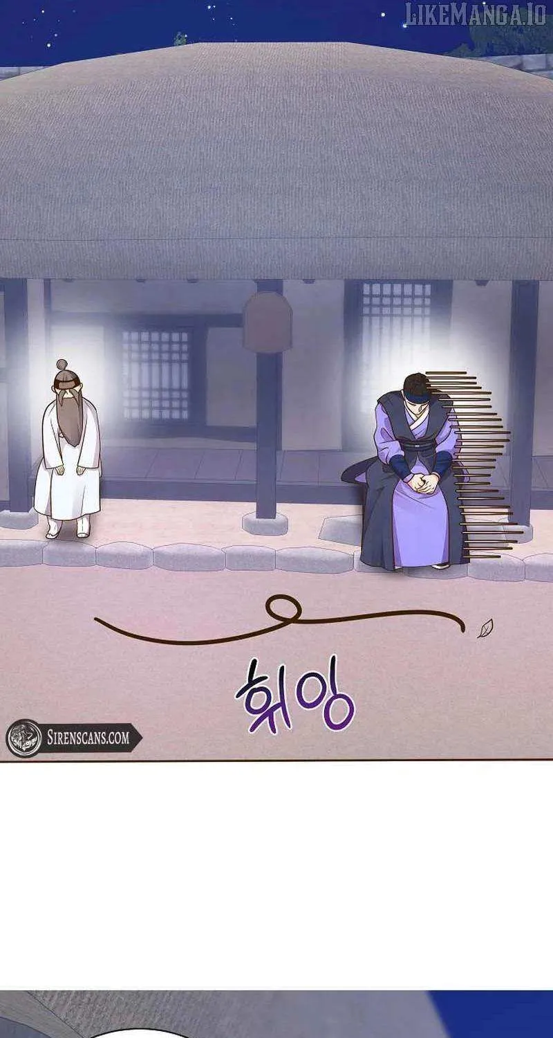Flowers That Bloom at Night Chapter 37 page 61 - 
