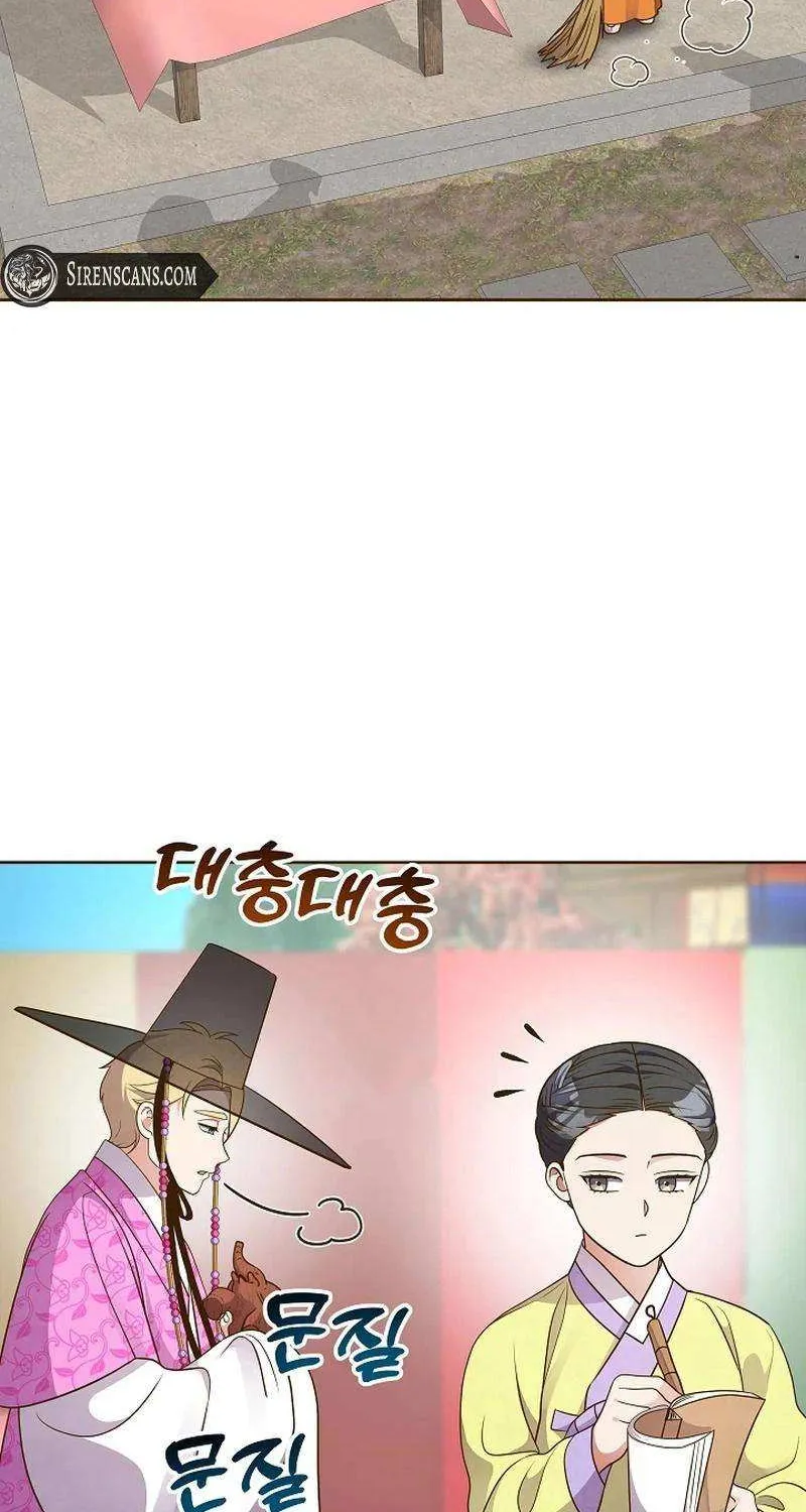 Flowers That Bloom at Night Chapter 39 page 2 - 