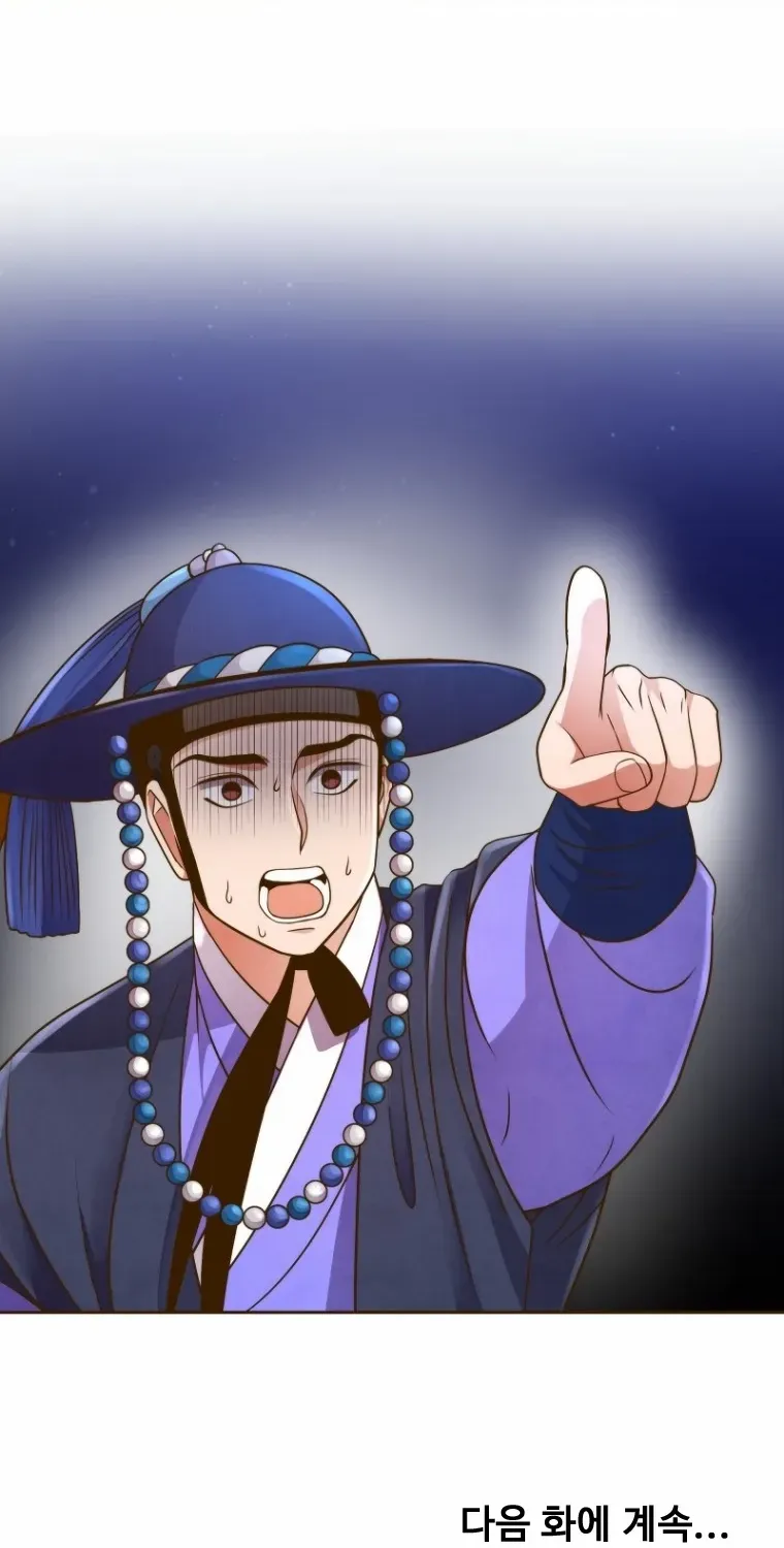 Flowers That Bloom at Night Chapter 4 page 101 - 