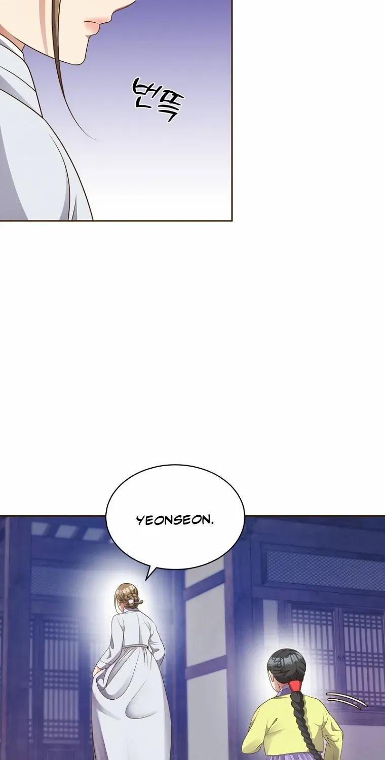 Flowers That Bloom at Night Chapter 4 page 81 - 