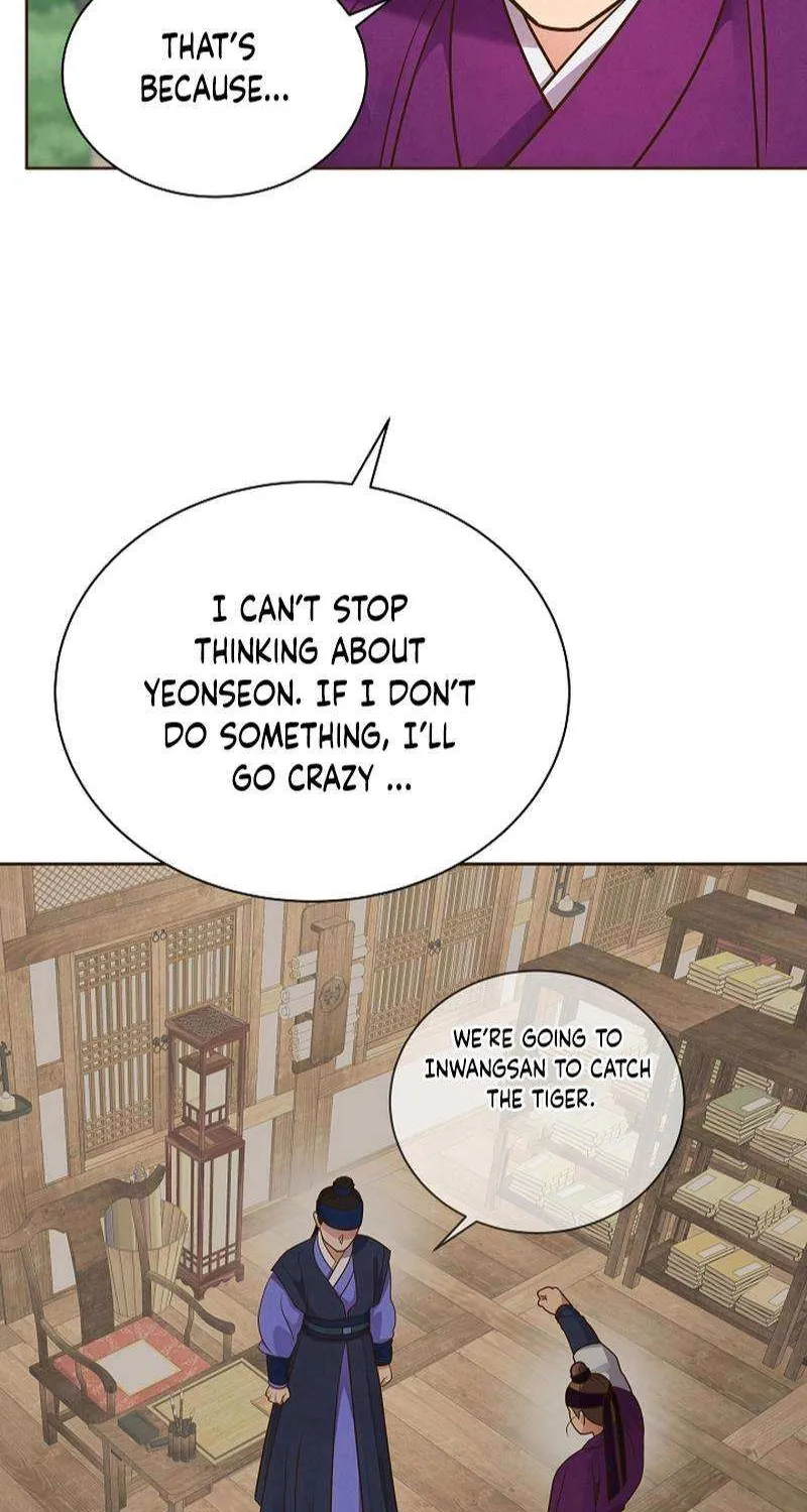 Flowers That Bloom at Night Chapter 40 page 46 - 