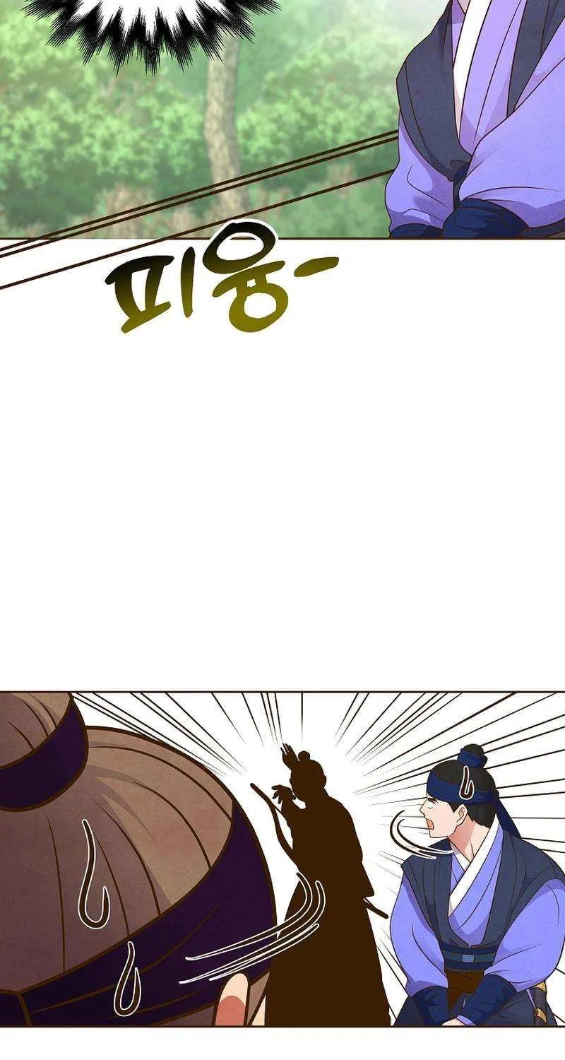Flowers That Bloom at Night Chapter 40 page 64 - 