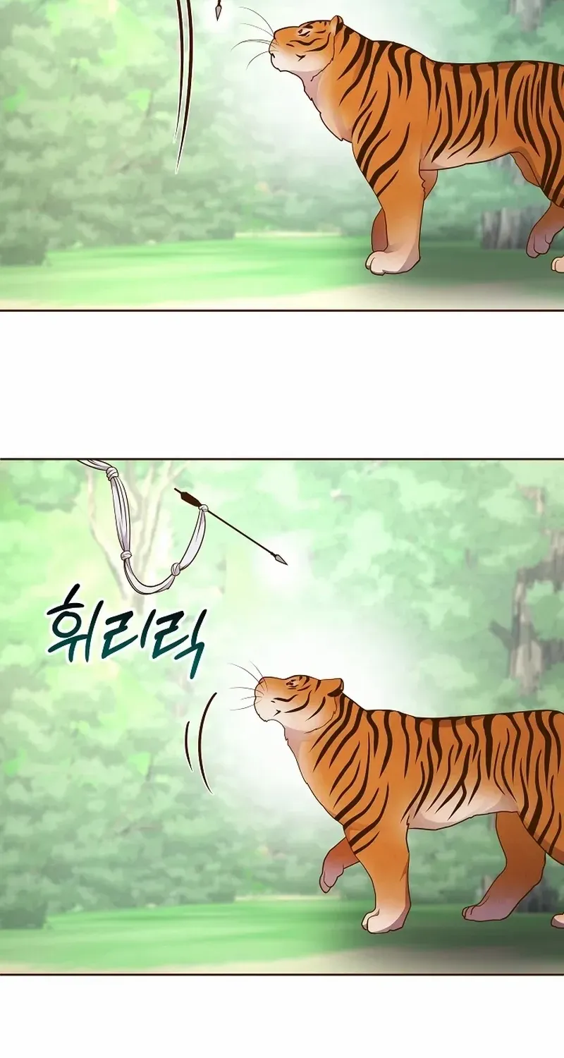 Flowers That Bloom at Night Chapter 41 page 12 - 