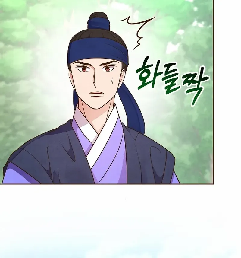 Flowers That Bloom at Night Chapter 42 page 11 - 