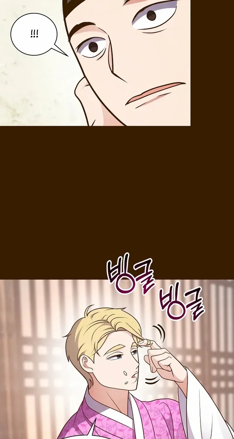Flowers That Bloom at Night Chapter 43 page 27 - 