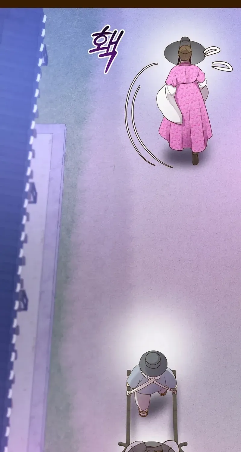 Flowers That Bloom at Night Chapter 43 page 6 - 