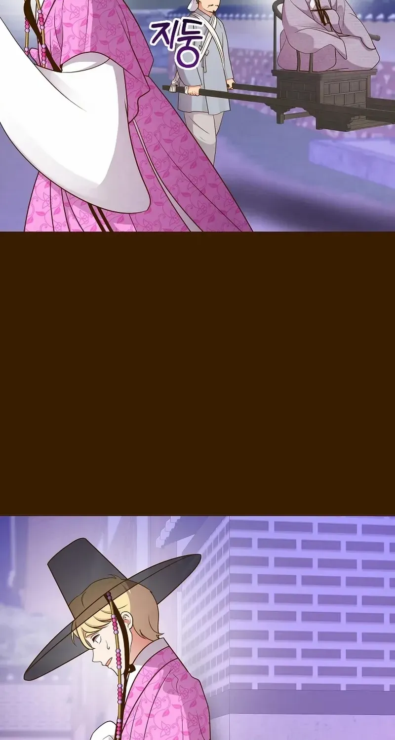 Flowers That Bloom at Night Chapter 43 page 8 - 